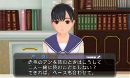 画像ギャラリー No.004のサムネイル画像 / 「NEWラブプラス」，前作・前々作のセーブデータを引き継げる「ラブプラスTOOLS」が2月13日に発売。サントラCDやオリジナルカバー版推薦図書の情報も