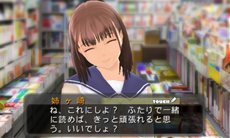 画像ギャラリー No.006のサムネイル画像 / 「NEWラブプラス」，前作・前々作のセーブデータを引き継げる「ラブプラスTOOLS」が2月13日に発売。サントラCDやオリジナルカバー版推薦図書の情報も