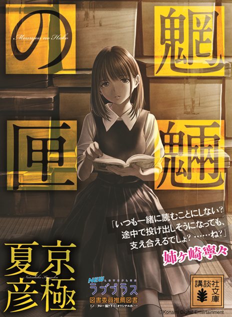 画像ギャラリー No.009のサムネイル画像 / 「NEWラブプラス」，前作・前々作のセーブデータを引き継げる「ラブプラスTOOLS」が2月13日に発売。サントラCDやオリジナルカバー版推薦図書の情報も