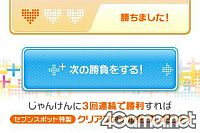画像ギャラリー No.004のサムネイル画像 / 「NEWラブプラス」，発売記念イベントが2月14日に「セブン-イレブン秋葉原センタープレイス店」で実施。7m11cmの巨大カノジョからメッセージが聞ける