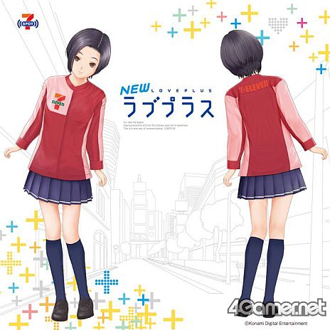 画像ギャラリー No.009のサムネイル画像 / 「NEWラブプラス」，発売記念イベントが2月14日に「セブン-イレブン秋葉原センタープレイス店」で実施。7m11cmの巨大カノジョからメッセージが聞ける