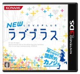 画像ギャラリー No.004のサムネイル画像 / 「NEWラブプラス」，発売記念イベントを2月14日に東京・愛知・大阪で開催。全国5地域で「バレンタインARチョコカード」の配布も