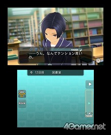 画像ギャラリー No.003のサムネイル画像 / またカノジョに恋しよう――ついに発売される「NEWラブプラス」の威力を一足お先に味わってしまった。4Gamerコラボアイテムもあるよ!