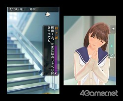 画像ギャラリー No.009のサムネイル画像 / またカノジョに恋しよう――ついに発売される「NEWラブプラス」の威力を一足お先に味わってしまった。4Gamerコラボアイテムもあるよ!