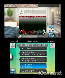 画像ギャラリー No.011のサムネイル画像 / またカノジョに恋しよう――ついに発売される「NEWラブプラス」の威力を一足お先に味わってしまった。4Gamerコラボアイテムもあるよ!
