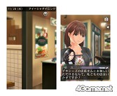 画像ギャラリー No.016のサムネイル画像 / またカノジョに恋しよう――ついに発売される「NEWラブプラス」の威力を一足お先に味わってしまった。4Gamerコラボアイテムもあるよ!