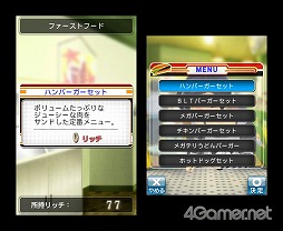 画像ギャラリー No.019のサムネイル画像 / またカノジョに恋しよう――ついに発売される「NEWラブプラス」の威力を一足お先に味わってしまった。4Gamerコラボアイテムもあるよ!