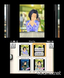 画像ギャラリー No.020のサムネイル画像 / またカノジョに恋しよう――ついに発売される「NEWラブプラス」の威力を一足お先に味わってしまった。4Gamerコラボアイテムもあるよ!