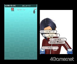画像ギャラリー No.029のサムネイル画像 / またカノジョに恋しよう――ついに発売される「NEWラブプラス」の威力を一足お先に味わってしまった。4Gamerコラボアイテムもあるよ!