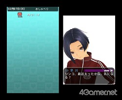 画像ギャラリー No.030のサムネイル画像 / またカノジョに恋しよう――ついに発売される「NEWラブプラス」の威力を一足お先に味わってしまった。4Gamerコラボアイテムもあるよ!