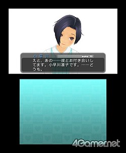 画像ギャラリー No.033のサムネイル画像 / またカノジョに恋しよう――ついに発売される「NEWラブプラス」の威力を一足お先に味わってしまった。4Gamerコラボアイテムもあるよ!
