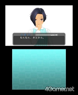 画像ギャラリー No.035のサムネイル画像 / またカノジョに恋しよう――ついに発売される「NEWラブプラス」の威力を一足お先に味わってしまった。4Gamerコラボアイテムもあるよ!