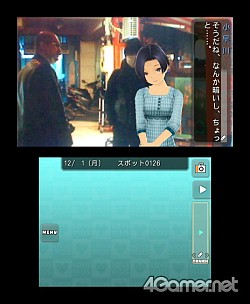 画像ギャラリー No.039のサムネイル画像 / またカノジョに恋しよう――ついに発売される「NEWラブプラス」の威力を一足お先に味わってしまった。4Gamerコラボアイテムもあるよ!