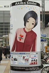 画像ギャラリー No.002のサムネイル画像 / 内田Pとミノ☆タロー氏も駆けつけた「NEWラブプラス」の発売記念イベントレポート。一般公募されたデートプランは全国のカレシ達も脱帽するクオリティに