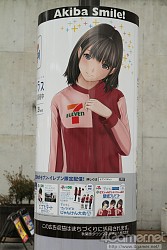 画像ギャラリー No.003のサムネイル画像 / 内田Pとミノ☆タロー氏も駆けつけた「NEWラブプラス」の発売記念イベントレポート。一般公募されたデートプランは全国のカレシ達も脱帽するクオリティに
