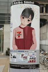 画像ギャラリー No.004のサムネイル画像 / 内田Pとミノ☆タロー氏も駆けつけた「NEWラブプラス」の発売記念イベントレポート。一般公募されたデートプランは全国のカレシ達も脱帽するクオリティに