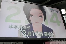 画像ギャラリー No.008のサムネイル画像 / 内田Pとミノ☆タロー氏も駆けつけた「NEWラブプラス」の発売記念イベントレポート。一般公募されたデートプランは全国のカレシ達も脱帽するクオリティに