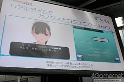 画像ギャラリー No.009のサムネイル画像 / 内田Pとミノ☆タロー氏も駆けつけた「NEWラブプラス」の発売記念イベントレポート。一般公募されたデートプランは全国のカレシ達も脱帽するクオリティに