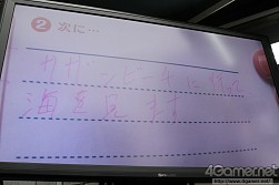 画像ギャラリー No.011のサムネイル画像 / 内田Pとミノ☆タロー氏も駆けつけた「NEWラブプラス」の発売記念イベントレポート。一般公募されたデートプランは全国のカレシ達も脱帽するクオリティに