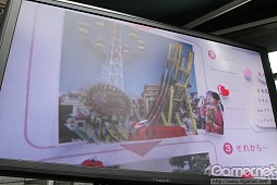 画像ギャラリー No.020のサムネイル画像 / 内田Pとミノ☆タロー氏も駆けつけた「NEWラブプラス」の発売記念イベントレポート。一般公募されたデートプランは全国のカレシ達も脱帽するクオリティに