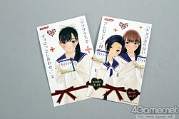 画像ギャラリー No.026のサムネイル画像 / 内田Pとミノ☆タロー氏も駆けつけた「NEWラブプラス」の発売記念イベントレポート。一般公募されたデートプランは全国のカレシ達も脱帽するクオリティに