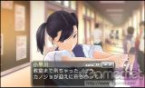 NEWラブプラス
