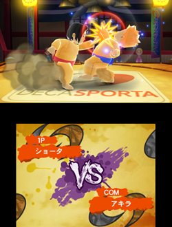 画像ギャラリー No.002のサムネイル画像 / ハドソン，「DECA SPORTA EXTREME（仮）」をニンテンドー3DS専用タイトル第1弾として投入。2011年春の発売を予定