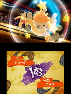 画像ギャラリー No.003のサムネイル画像 / ハドソン，「DECA SPORTA EXTREME（仮）」をニンテンドー3DS専用タイトル第1弾として投入。2011年春の発売を予定