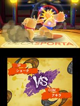 デカスポルタ 3Dスポーツ