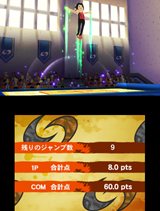 デカスポルタ 3Dスポーツ