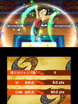 デカスポルタ 3Dスポーツ