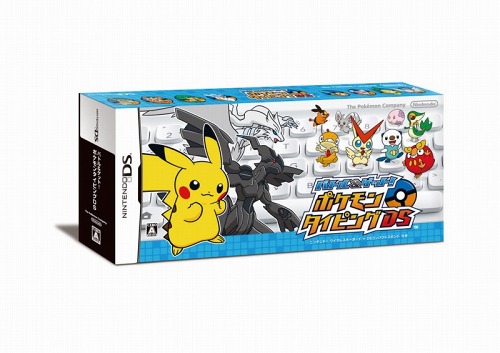 画像ギャラリー No.005のサムネイル画像 / 「バトル＆ゲット！ ポケモンタイピングDS」の公式サイトがオープン。登場するポケモンは400種類以上