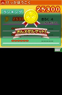画像ギャラリー No.015のサムネイル画像 / 「バトル＆ゲット！ ポケモンタイピングDS」の公式サイトがオープン。登場するポケモンは400種類以上