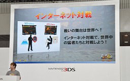 画像ギャラリー No.004のサムネイル画像 / ニンテンドー3DSの通信機能を使って，より対戦が身近になった「スーパーストリートファイターIV 3D Edition」のプレゼンテーションをレポート