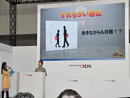 画像ギャラリー No.011のサムネイル画像 / ニンテンドー3DSの通信機能を使って，より対戦が身近になった「スーパーストリートファイターIV 3D Edition」のプレゼンテーションをレポート