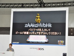 画像ギャラリー No.012のサムネイル画像 / ニンテンドー3DSの通信機能を使って，より対戦が身近になった「スーパーストリートファイターIV 3D Edition」のプレゼンテーションをレポート