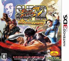 画像ギャラリー No.004のサムネイル画像 / 「スーパーストリートファイターIV 3D Edition」,発売日が2月26日に正式決定。最新スクリーンショットをチェックしよう