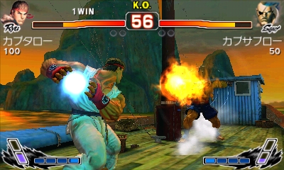 画像ギャラリー No.002のサムネイル画像 / ニンテンドー3DS用ソフト「スーパーストリートファイターIV 3D EDITION」の出荷が全世界で100万本を突破