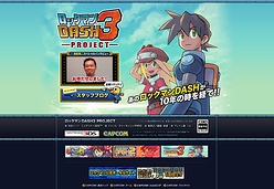 画像ギャラリー No.005のサムネイル画像 / 「New York Comic Con」で新たな発表が！ カプコン，ニンテンドー3DS用ソフト「ロックマン DASH3 PROJECT」の新情報を10月11日2：30に公開
