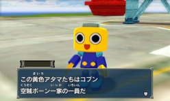 画像ギャラリー No.001のサムネイル画像 / 「ロックマン DASH 3 PROJECT」の最新スクリーンショットが公開。今回もやはり出てくるトロンとコブン