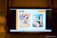 画像ギャラリー No.016のサムネイル画像 / ASIAGRAPHに「ロックマン」や“萌え”をテーマにした部門/賞が新設。ASIAGRAPH 2011キックオフイベントをレポート