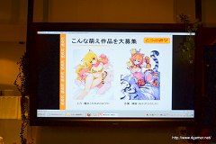 画像ギャラリー No.017のサムネイル画像 / ASIAGRAPHに「ロックマン」や“萌え”をテーマにした部門/賞が新設。ASIAGRAPH 2011キックオフイベントをレポート
