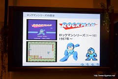 画像ギャラリー No.021のサムネイル画像 / ASIAGRAPHに「ロックマン」や“萌え”をテーマにした部門/賞が新設。ASIAGRAPH 2011キックオフイベントをレポート
