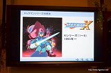画像ギャラリー No.022のサムネイル画像 / ASIAGRAPHに「ロックマン」や“萌え”をテーマにした部門/賞が新設。ASIAGRAPH 2011キックオフイベントをレポート