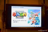 画像ギャラリー No.023のサムネイル画像 / ASIAGRAPHに「ロックマン」や“萌え”をテーマにした部門/賞が新設。ASIAGRAPH 2011キックオフイベントをレポート