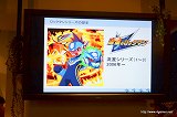 画像ギャラリー No.027のサムネイル画像 / ASIAGRAPHに「ロックマン」や“萌え”をテーマにした部門/賞が新設。ASIAGRAPH 2011キックオフイベントをレポート