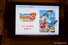 画像ギャラリー No.028のサムネイル画像 / ASIAGRAPHに「ロックマン」や“萌え”をテーマにした部門/賞が新設。ASIAGRAPH 2011キックオフイベントをレポート