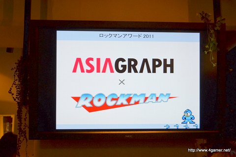 画像ギャラリー No.029のサムネイル画像 / ASIAGRAPHに「ロックマン」や“萌え”をテーマにした部門/賞が新設。ASIAGRAPH 2011キックオフイベントをレポート