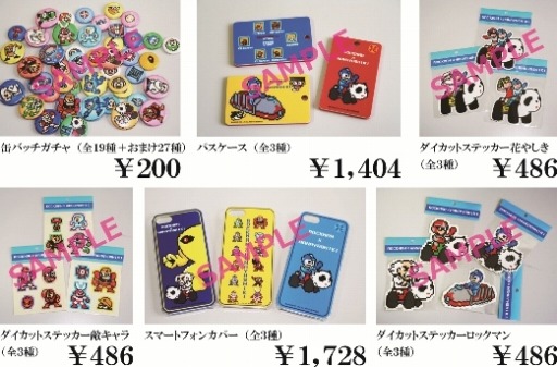画像ギャラリー No.005のサムネイル画像 / 「ロックマン」と「花やしき」がコラボ。「狙われた花やしき!?」を13日から実施