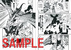 画像ギャラリー No.005のサムネイル画像 / カプコン，「バイオハザード」「MHP 3rd」「戦国BASARA」の書籍やCDを発売